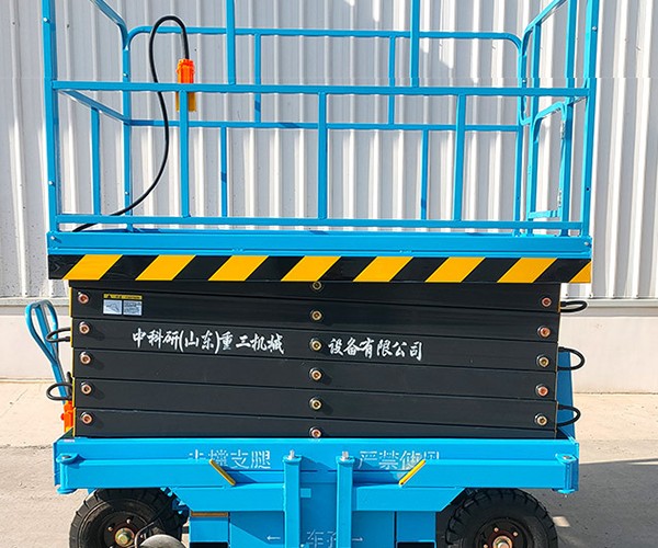 田林自行走升降机